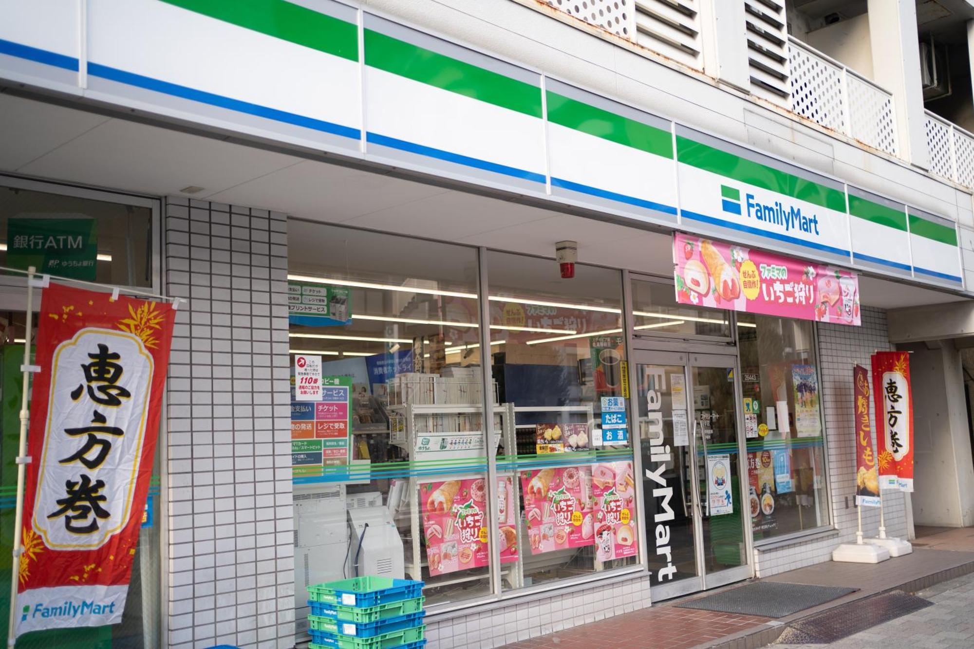Nishinippori Guest House Tokyo Exterior photo