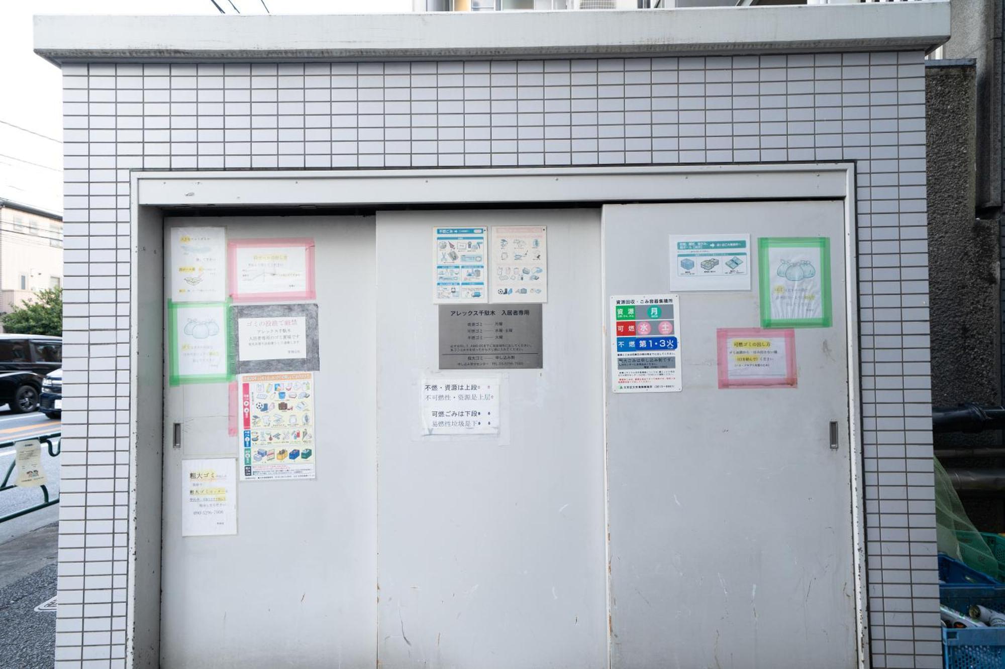 Nishinippori Guest House Tokyo Exterior photo